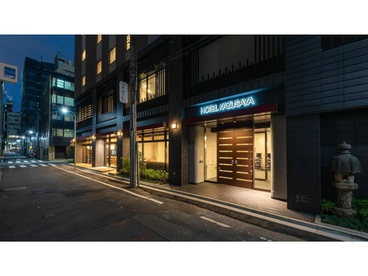 Hotel Kazusaya - Vacation Stay 71636V Tokyo Japan