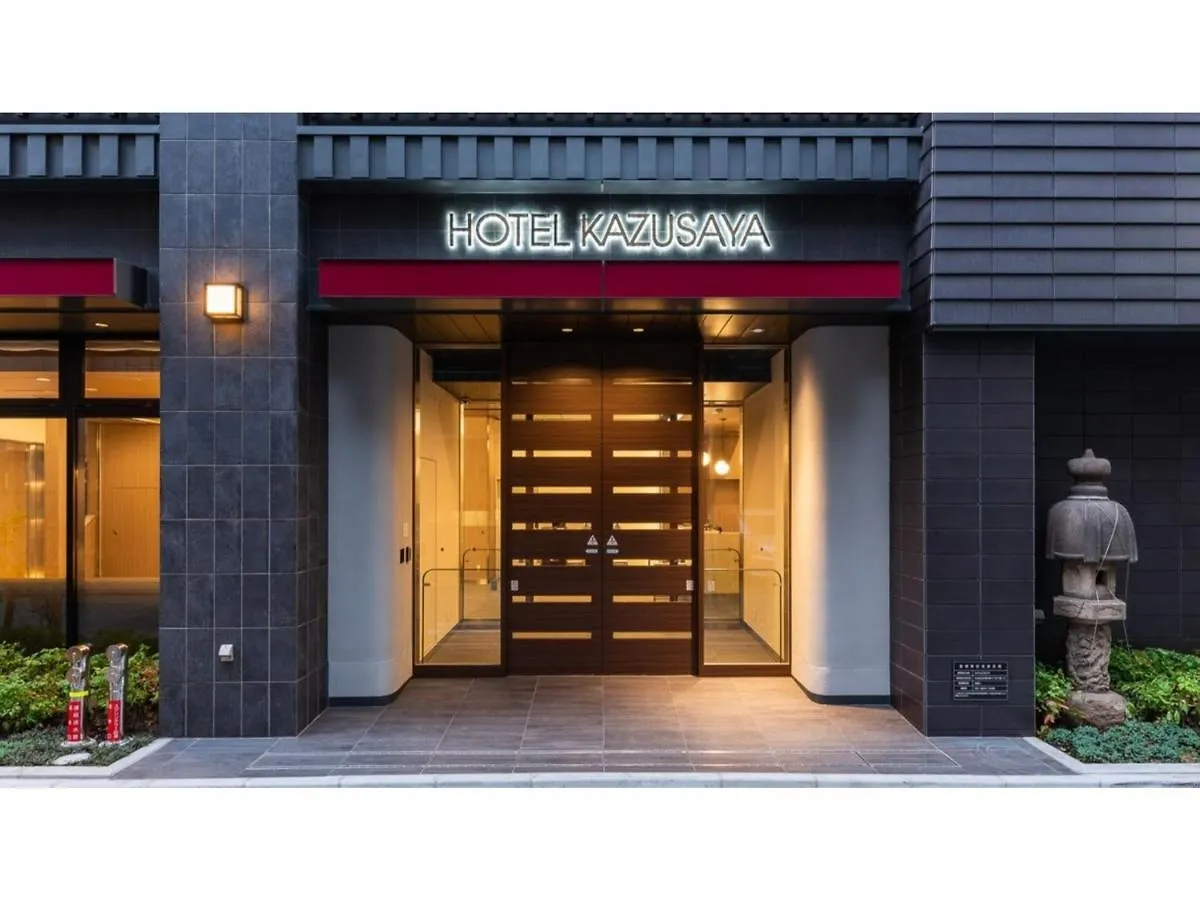 Hotel Kazusaya - Vacation Stay 71636V Tokyo 0*,
